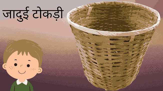 Long Story For Kids in Hindi
