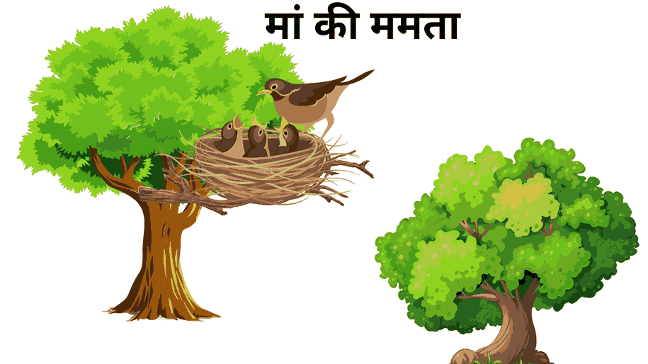 Dost ki madad moral story in hindi
